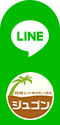 シーサイドハウスジュゴンLINE@