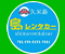 島レンタカーLINE@